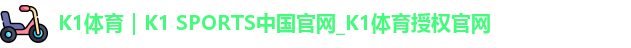 K1体育